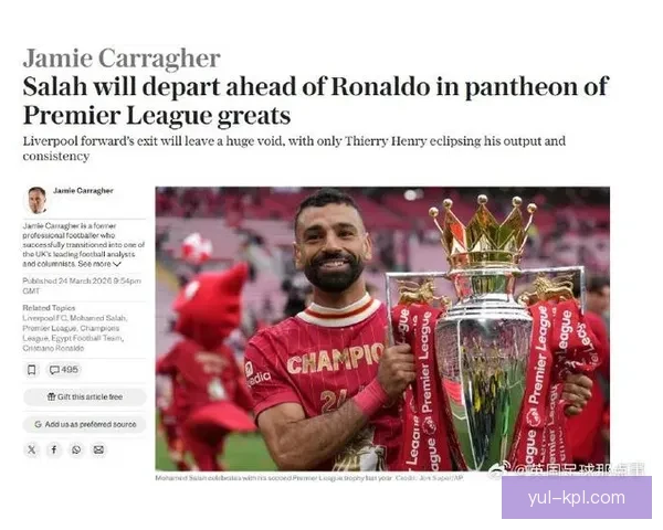 卡拉格称萨拉赫离队时机完美无矛盾